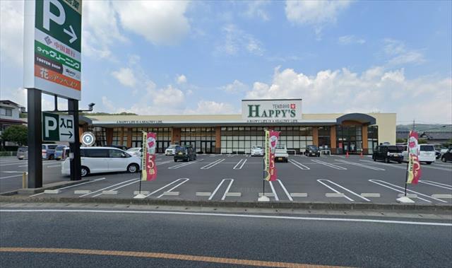 スーパー　天満屋ハピーズ井原店（スーパー）まで795m