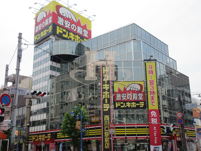 ショッピングセンター　ドン・キホーテ西川口駅前店（ショッピングセンター）まで615m