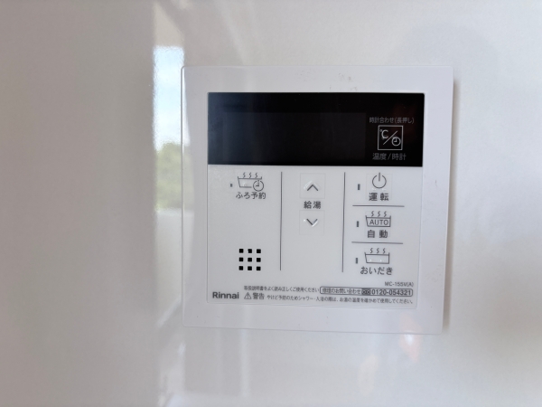その他設備　給湯