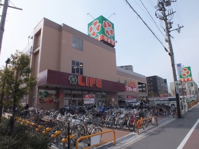 スーパー　ライフ西九条店（スーパー）まで288m