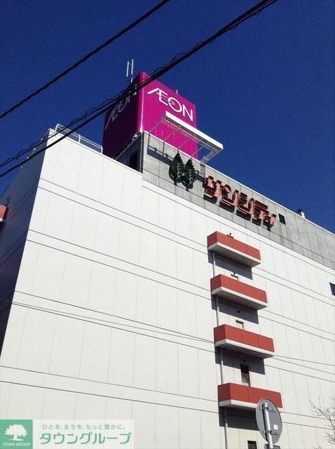 ショッピングセンター　イオン（ショッピングセンター）まで745m