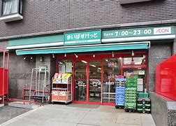 スーパー　まいばすけっと 新横浜環状2号店（スーパー）まで226m