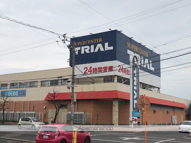 スーパー　トライアル（スーパー）まで388m