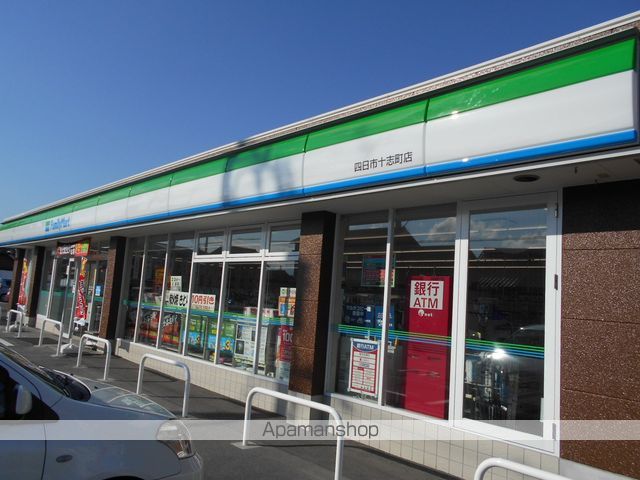 コンビニ　ファミリーマート（コンビニ）まで530m