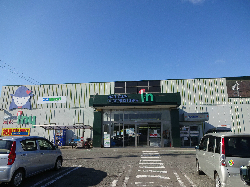 スーパー　稲荷山ショッピングコアあいにー（スーパー）まで1903m