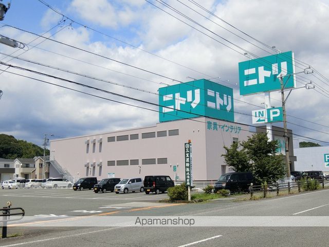 ショッピングセンター　ニトリ（ショッピングセンター）まで1444m