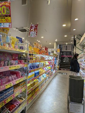 ドラックストア　ドラッグセイムス 浅草雷門通り店（ドラッグストア）まで448m