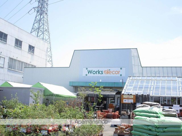 ホームセンター　ホームキーパーデコール川内店（ホームセンター）まで902m