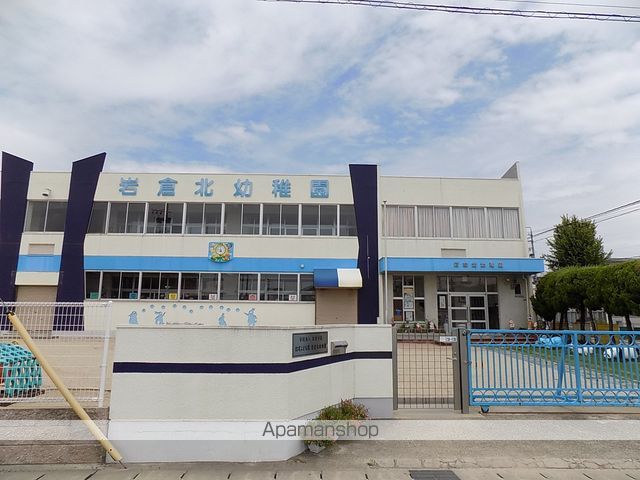 幼稚園・保育園　認定こども園岩倉北幼稚園（幼稚園・保育園）まで636m
