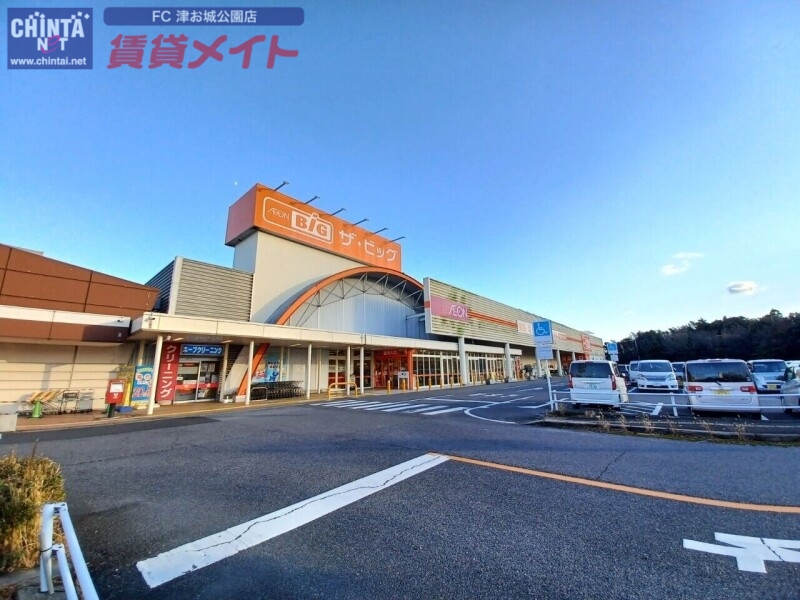 ショッピングセンター　ザ・ビッグ芸濃店（ショッピングセンター）まで522m