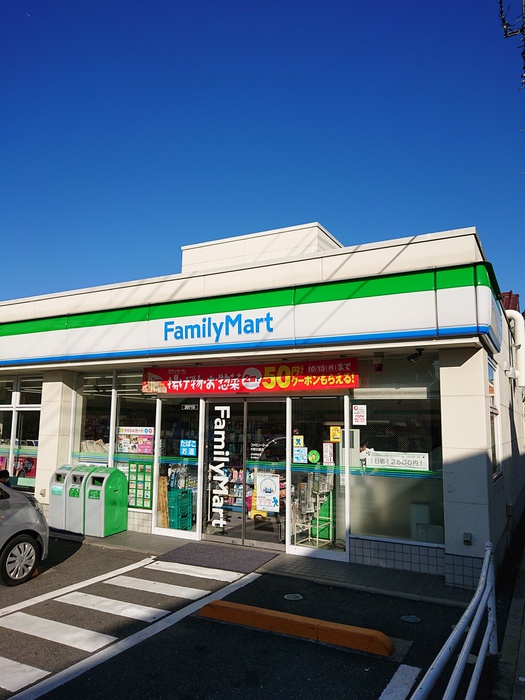 コンビニ　ファミリーマート　中野白鷺店（コンビニ）まで316m