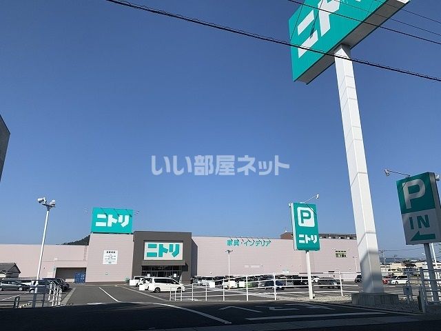 その他　ニトリ　高松田村店（その他）まで879m