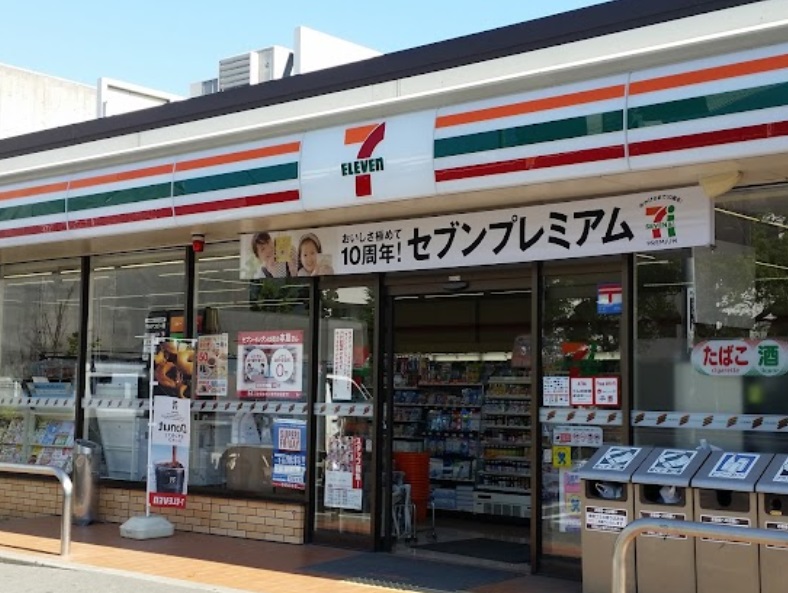 コンビニ　セブンイレブン 西宮天道町店（コンビニ）まで742m