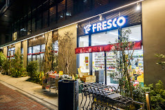 スーパー　フレスコ日本橋横山町店（スーパー）まで556m