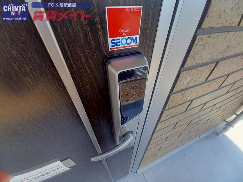 セキュリティ