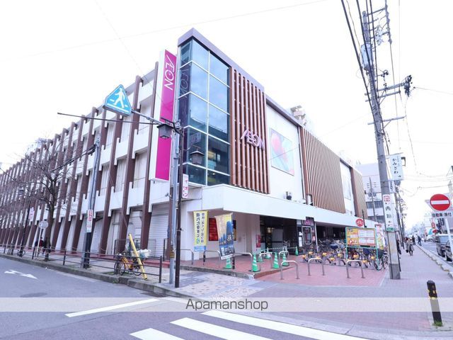 スーパー　イオン今池店（スーパー）まで350m
