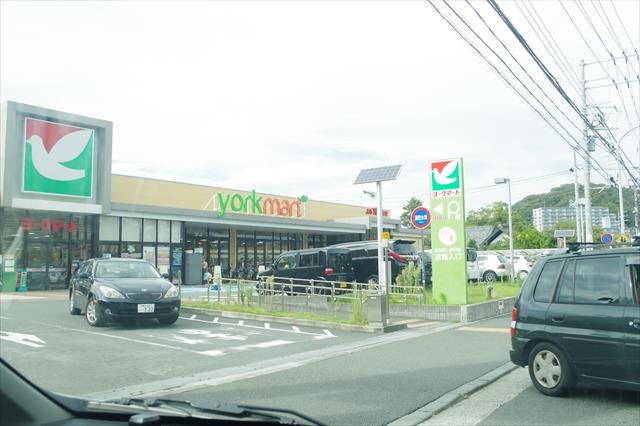 スーパー　ヨークマート 六浦店（スーパー）まで322m
