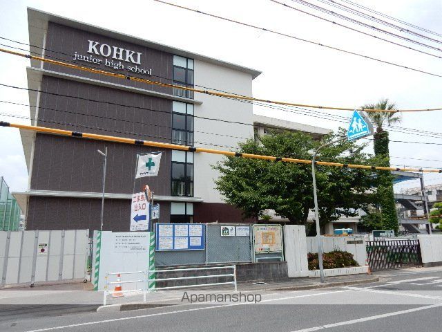 中学校　岡輝中学校（中学校）まで2100m