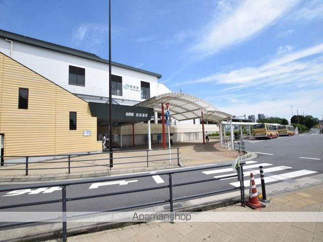 その他　相原駅（その他）まで658m