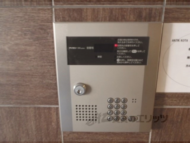 セキュリティ　オートロック