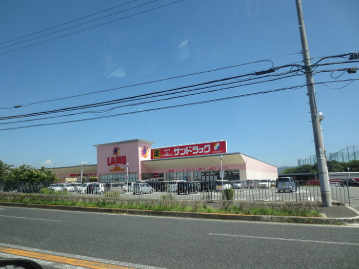 スーパー　ラ・ムー（スーパー）まで750m