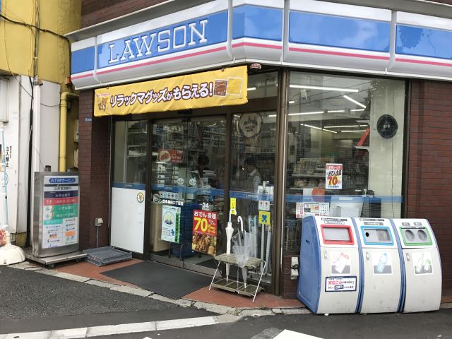 コンビニ　ローソン（コンビニ）まで250m