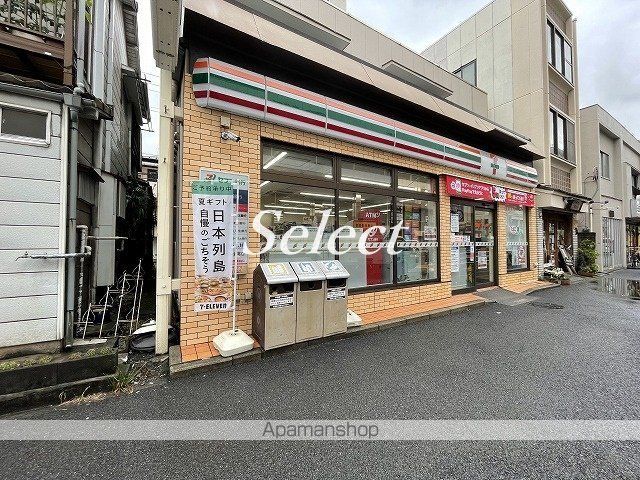 コンビニ　セブンイレブン（コンビニ）まで484m