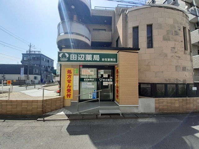 ドラックストア　田辺薬局　谷在家南店（ドラッグストア）まで16m