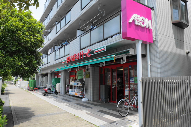 スーパー　まいばすけっと相之川2丁目店（スーパー）まで286m