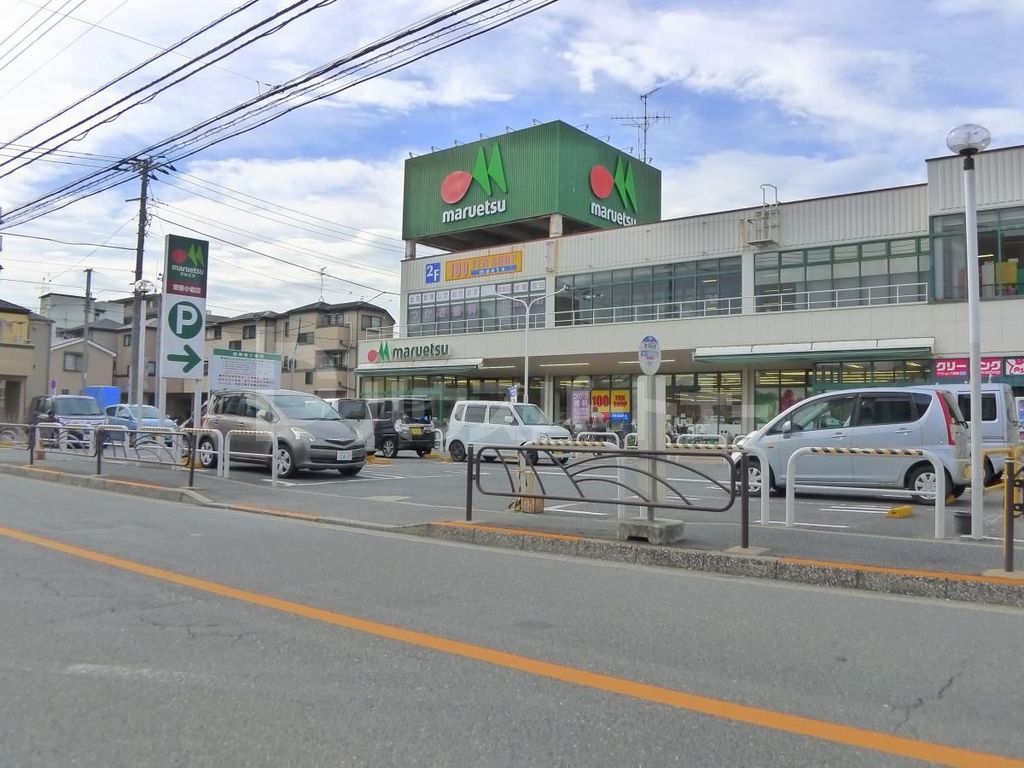 スーパー　マルエツ東新小岩店（スーパー）まで220m