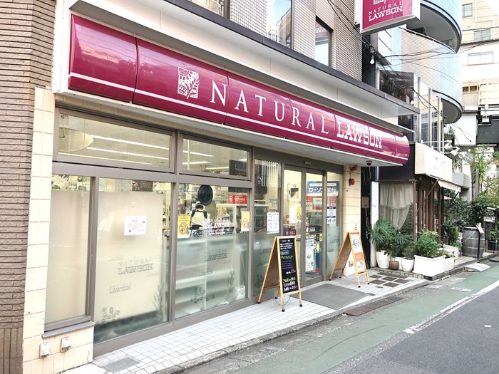 コンビニ　ナチュラルローソン 祐天寺一丁目店（コンビニ）まで750m