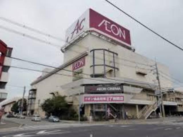 スーパー　イオン　加古川店（スーパー）まで663m