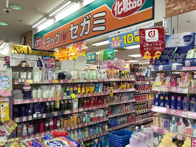 ドラックストア　ドラッグセガミ成田東店（ドラッグストア）まで266m