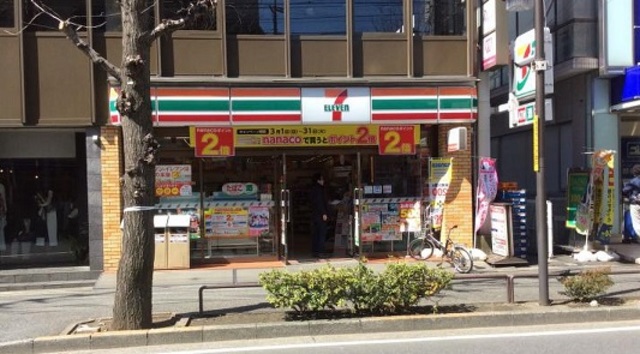 コンビニ　セブンイレブン横浜青葉台駅前店（コンビニ）まで878m