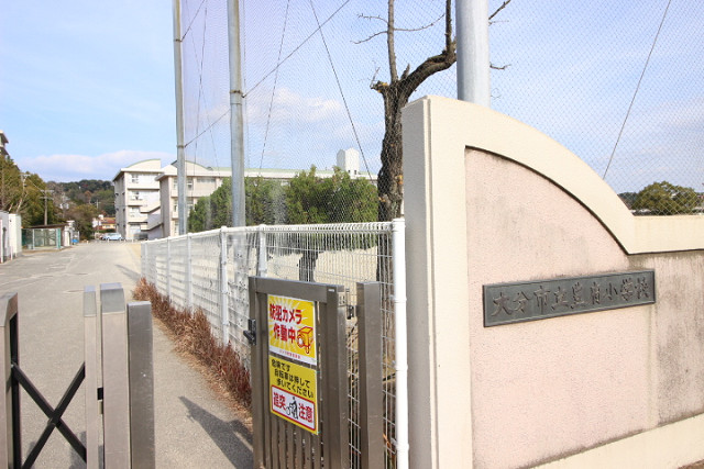 小学校　大分市立豊府小学校（小学校）まで730m