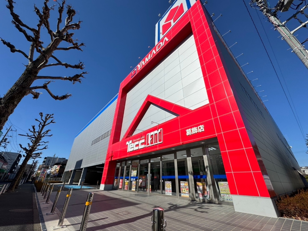 ショッピングセンター　ヤマダデンキ　テックランド葛飾店（ショッピングセンター）まで258m
