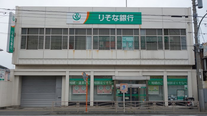 銀行　りそな銀行 磯子支店（銀行）まで850m