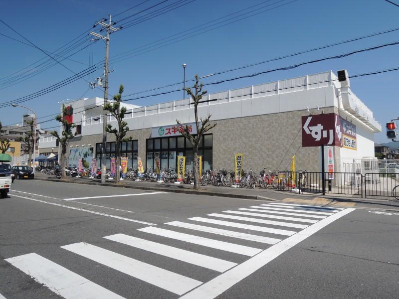 スーパー　阪急オアシス山科店（スーパー）まで505m