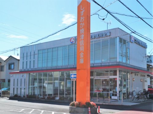 銀行　しずおか焼津信用金庫高松支店登呂出張所（銀行）まで501m