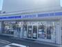 コンビニ　ローソン足立谷在家店（コンビニ）まで387m