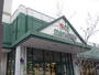 スーパー　マルエツ　名瀬店（スーパー）まで450m