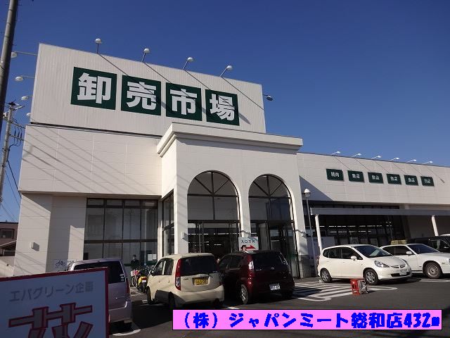 スーパー　（株）ジャパンミート総和店（スーパー）まで432m