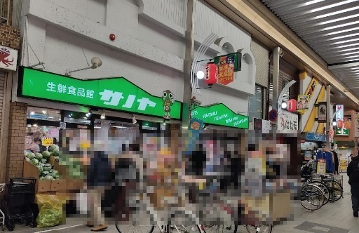 スーパー　生鮮食品館サノヤ万松寺店（スーパー）まで380m