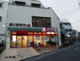 スーパー　まいばすけっと 下高井戸5丁目店（スーパー）まで621m