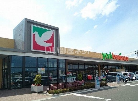スーパー　ヨークベニマル仙台愛子店（スーパー）まで936m