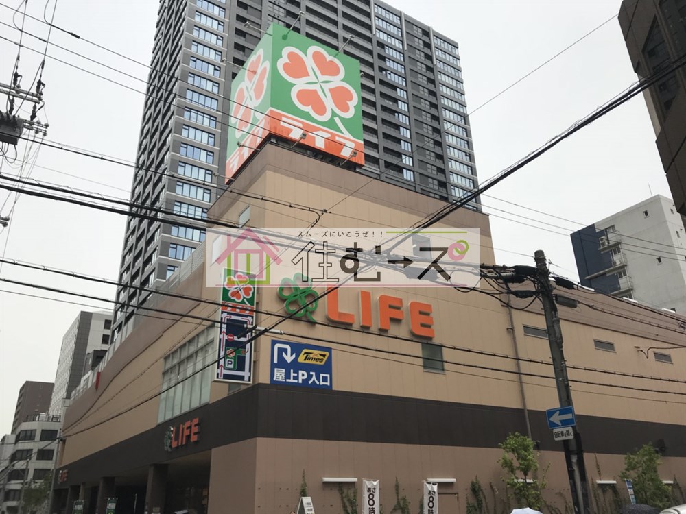 スーパー　ライフ 堺筋本町店（スーパー）まで308m