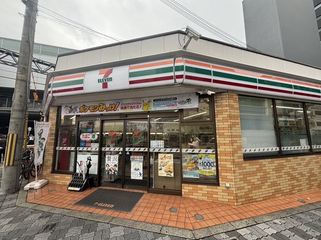 コンビニ　セブンイレブン大阪宮原1丁目店（コンビニ）まで250m