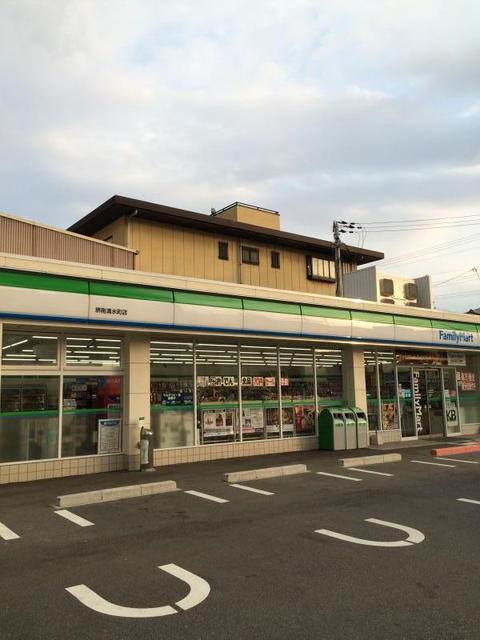 コンビニ　ファミリーマート堺南清水町店（コンビニ）まで872m