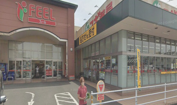 その他　セリア フィールスマイルプラザ店（その他）まで1131m