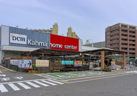 ホームセンター　DCMカーマ 瑠璃光店（ホームセンター）まで880m